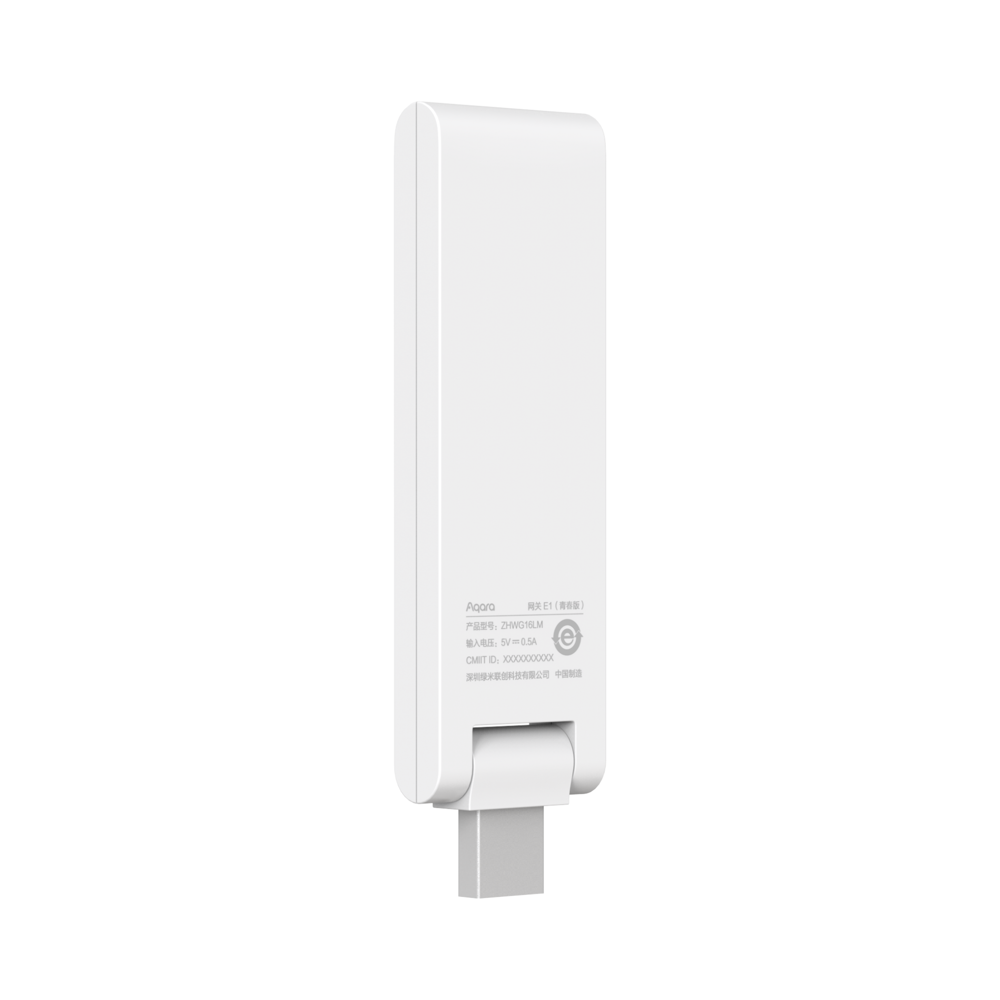 E1 Hub Back View