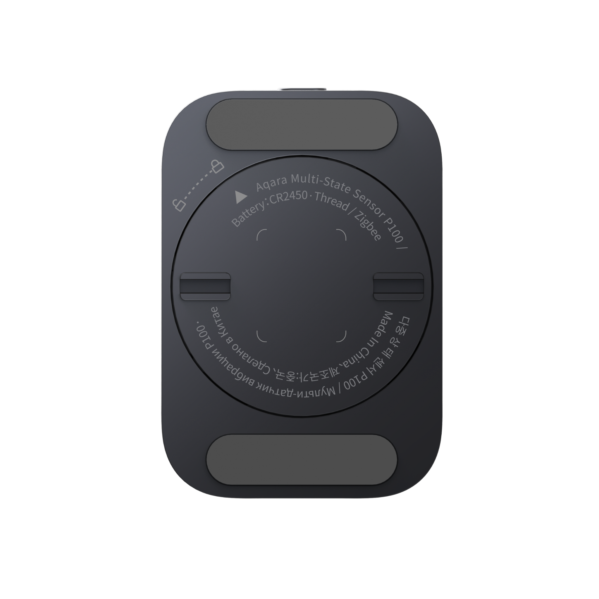 Multi-State Sensor P100 Back